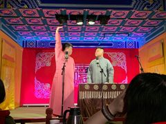 -德云社(三里屯店)