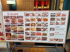 -梁记粥铺(开元地中海店)