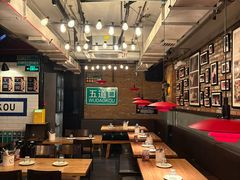 -火鬼 PYRO(五道口店)