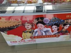 -味多美蛋糕(杨闸环岛店)