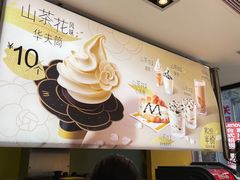 -麦当劳(洪山商场店)