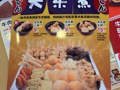-食其家·牛丼咖喱(金桥国际店)