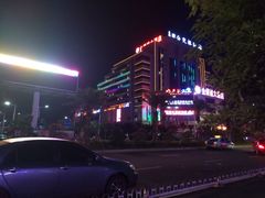 -海口东站