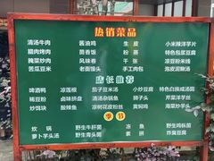 -瑞丰园庭院餐厅·白族传统家常菜