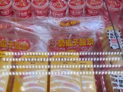 -味多美蛋糕(双安店)