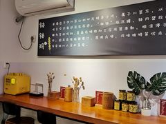 -长颈鹿的口袋钵钵鸡(市南店)