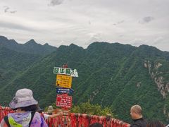 -秦岭终南山世界地质公园翠华山景区