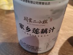 -周家二小姐的菜(西津渡店)