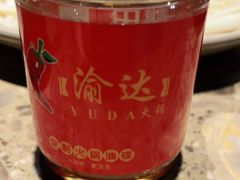 -重庆渝达老火锅(春熙路店)