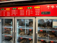 -串掌门砂锅串串香(后瑞店)