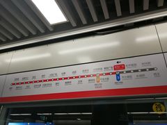 -新百广场(地铁站)