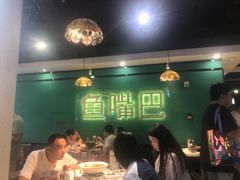 -老街鱼嘴巴(坡子街老店)