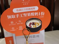-半勺·新徽菜(银泰城店)