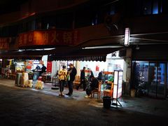 门面-柴头哥·牛肉火锅(爱民路店)