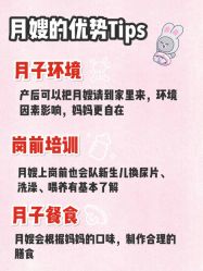 -金月汇月子会所(江门店)
