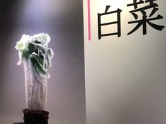 -台北故宫博物院