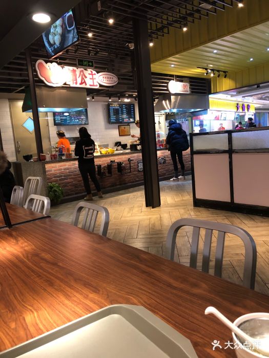 大食代(富力广场店)图片 - 第169张