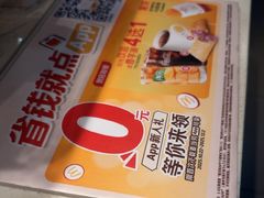 -麦当劳(余姚北站店)