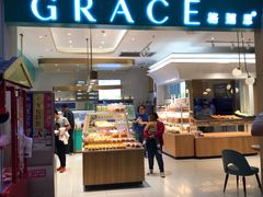 门面-格瑞思GRACE(江宁金鹰店)