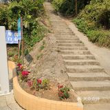 六片山