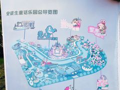 -安徒生童话乐园