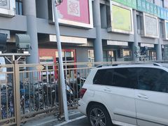 -嘉和一品粥(北京西站北广场北恒大厦店)