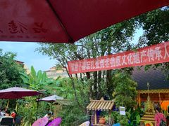 -品德宏·孔雀宴的发源地(金塔园店)