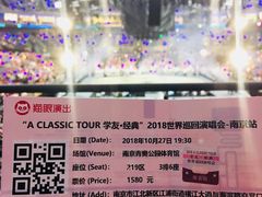 -梦之蓝青奥体育公园体育馆