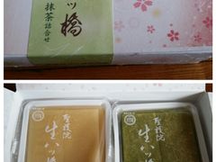 -关西国际机场直营免税店