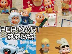 -泡泡玛特POPMART(世豪广场店)