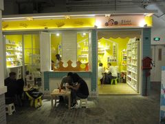 -骑鹅公社(南开大悦城店)