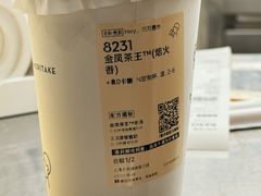 -喜茶(上海北外滩来福士店)