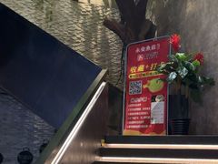 -永安鱼庄·镇江菜(丁卯店)