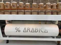 -% Arabica阿拉比卡咖啡(深圳湾万象城店)