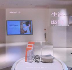 -紫御国际抗衰ZOE ANTI AGING