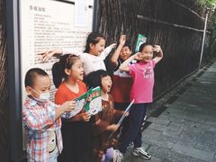 -张乐平故居