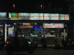 -BAI BUA RESTAURANT