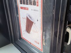 -帅小六刨冰·不一样的奶冰(总店)