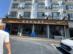 -朗妈私房菜(婺女州店)