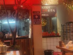 -路边摊小炉子烧烤