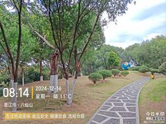 -八仙山公园