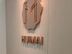 -会麦二手奢侈品包包手表回收寄卖(杨浦店)