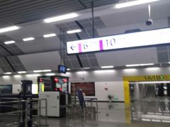 -红土地(地铁站)