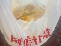 -阿群甘草水果