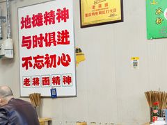 -老蒋面(南坪店)