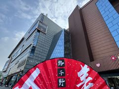 -苏宁广场·城市奥特莱斯(天府立交店)