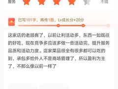 -青岛利群四方购物广场