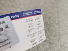 -石家庄正定国际机场-T2航站楼