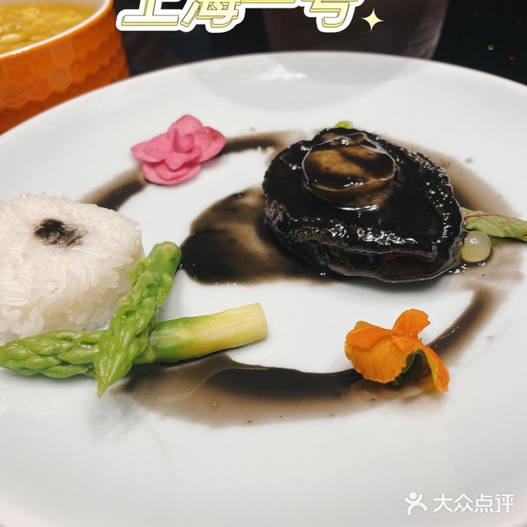 上海浪漫七夕餐厅，约会必去打卡  