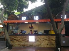 -二荆条·蜀鲜汇城市森林火锅